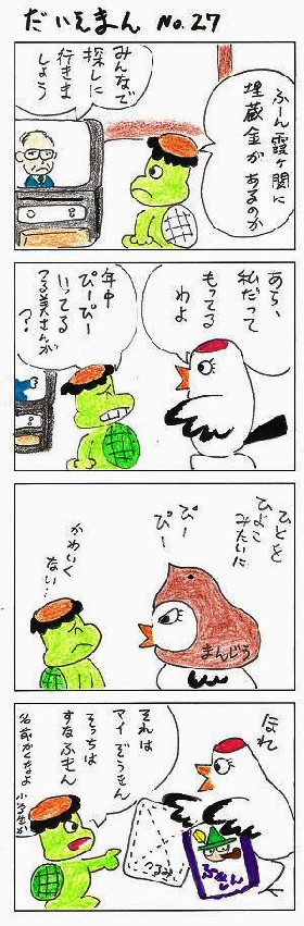 �������å��θ����ޥ󥬡�57