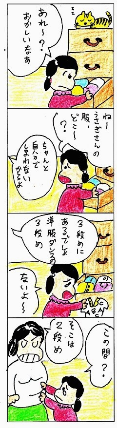 �������å��θ���̡�� 78
