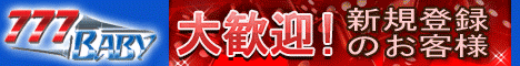 777_jap2