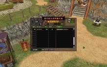 25回韋駄天キレアジ