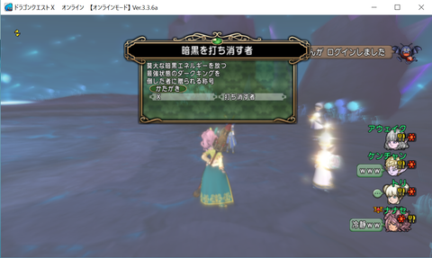 スクリーンショット (15)