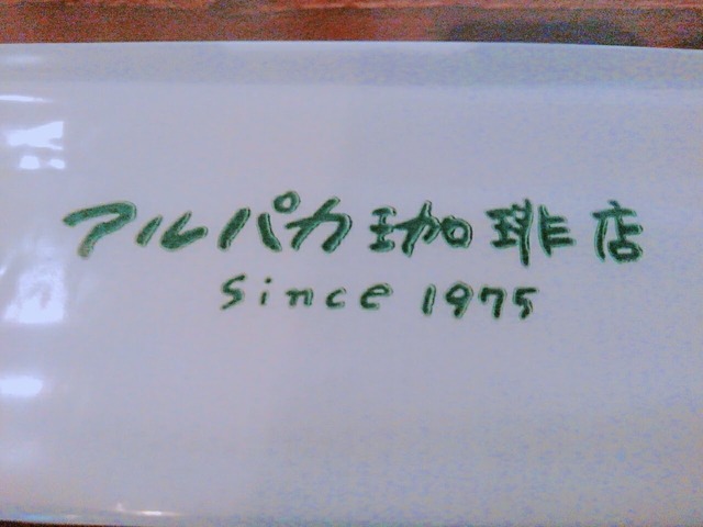 2017-12-16-13-39-33