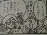 Àꤤ»Õ¥µ¥é¥µ£²