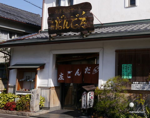 P1050688