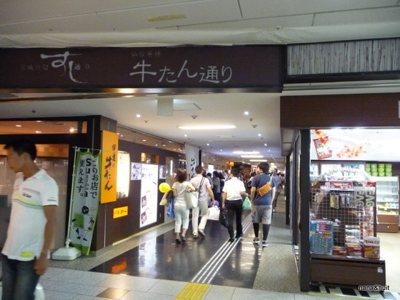 P1160015