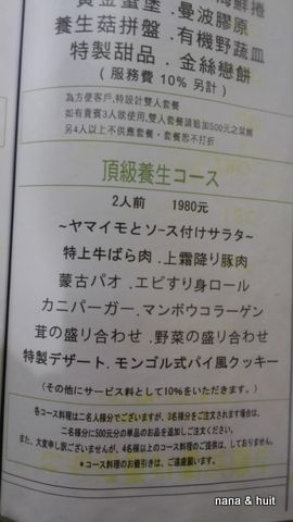 20140503_193746