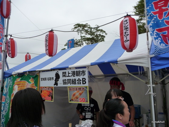 P1160055