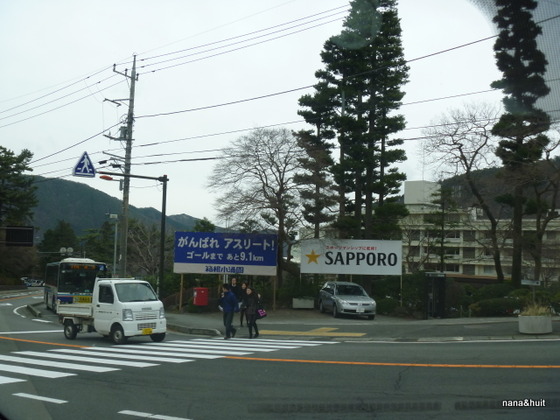 P1000340