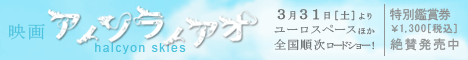 Banner 468-60