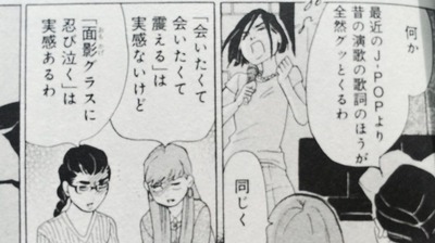 たられば3