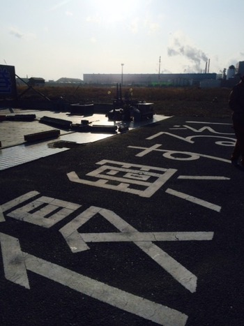 写真 11