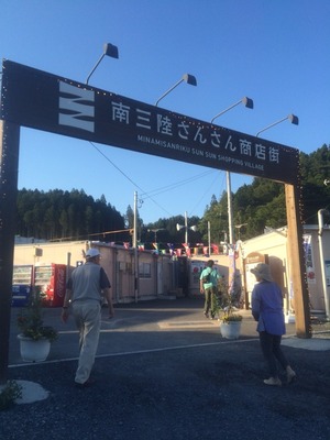 2015-06-10-17-40-05