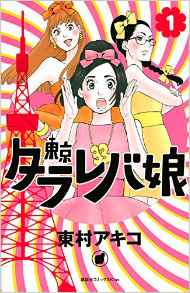 たれれば