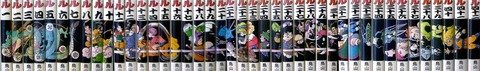 dragonball