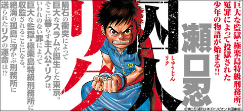 shujin_790