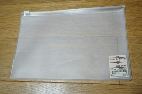 DSC01506_1