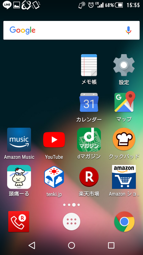 Screenshot_2018-01-08-15-56-00