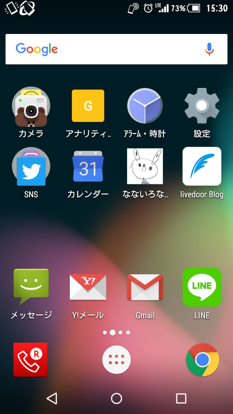 Screenshot_2018-01-08-15-30-48
