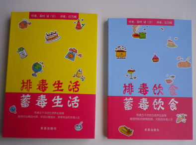 dokudasi-china-s