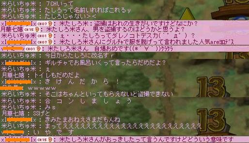 たしろ