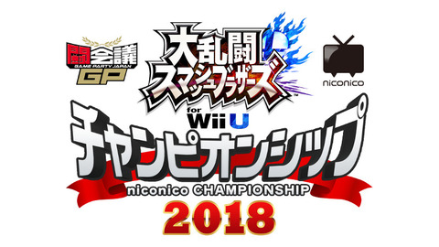 Tokaigi2018sumabura