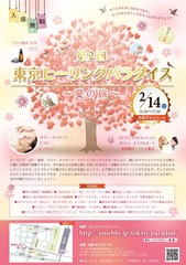 20150124