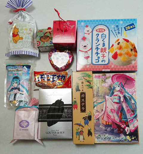 おみや★