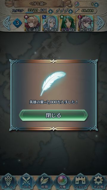 ルフレ3