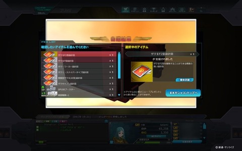 63463be3.jpg