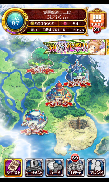 pngお金カンスト