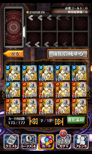 png赤S樹