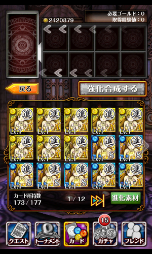 png青S樹