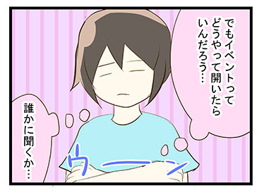 4coma_61_02