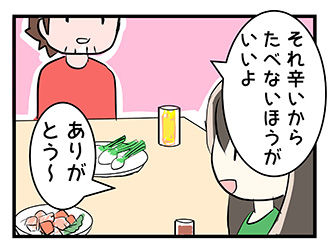4coma_3_hukinasi