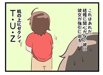 4coma_32_02