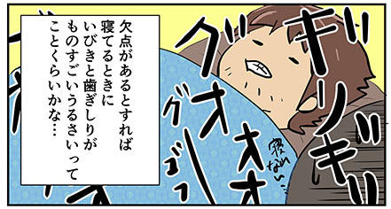 shoukai-ka_3