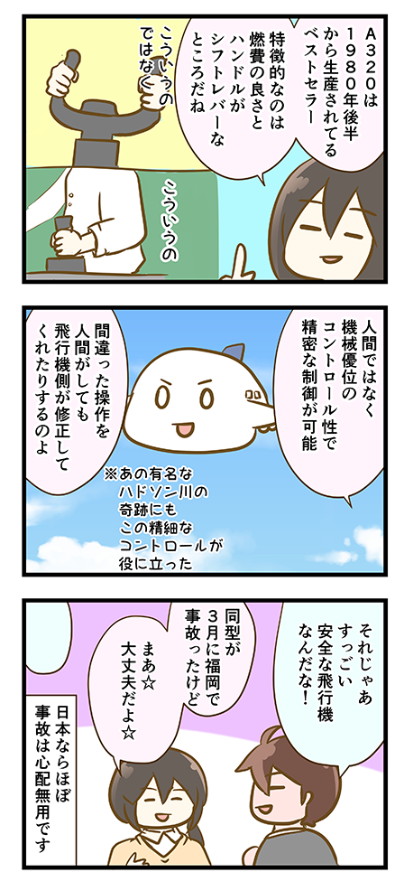 4coma_365_04