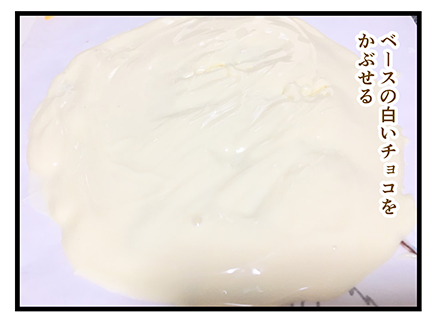 4coma_317_05