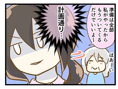 4coma_153_04