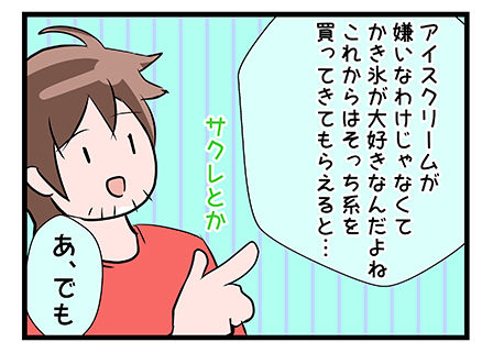 4coma_18_06