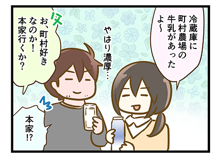 4coma_369_02