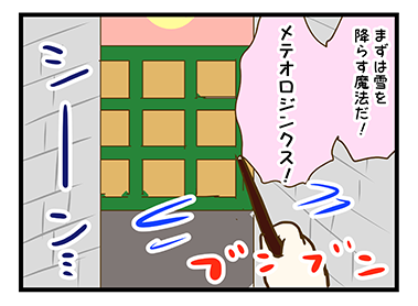 4coma_114_04