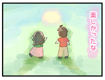 4coma_52_04
