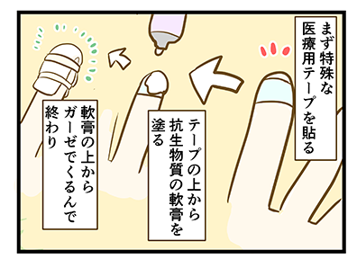 4coma_166_08