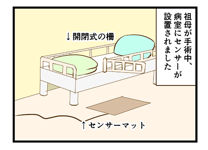 4coma_154_05