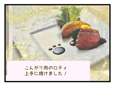 4coma_315_01