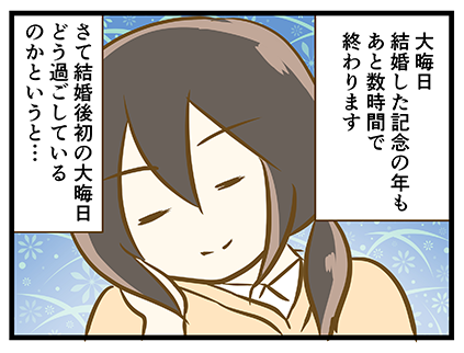 4coma_269_02