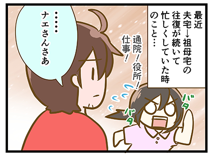 4coma_210_01