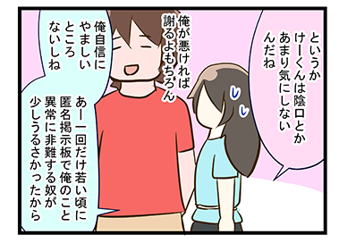 4coma_78_07