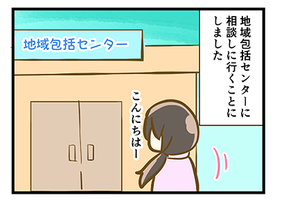 4coma_146_04